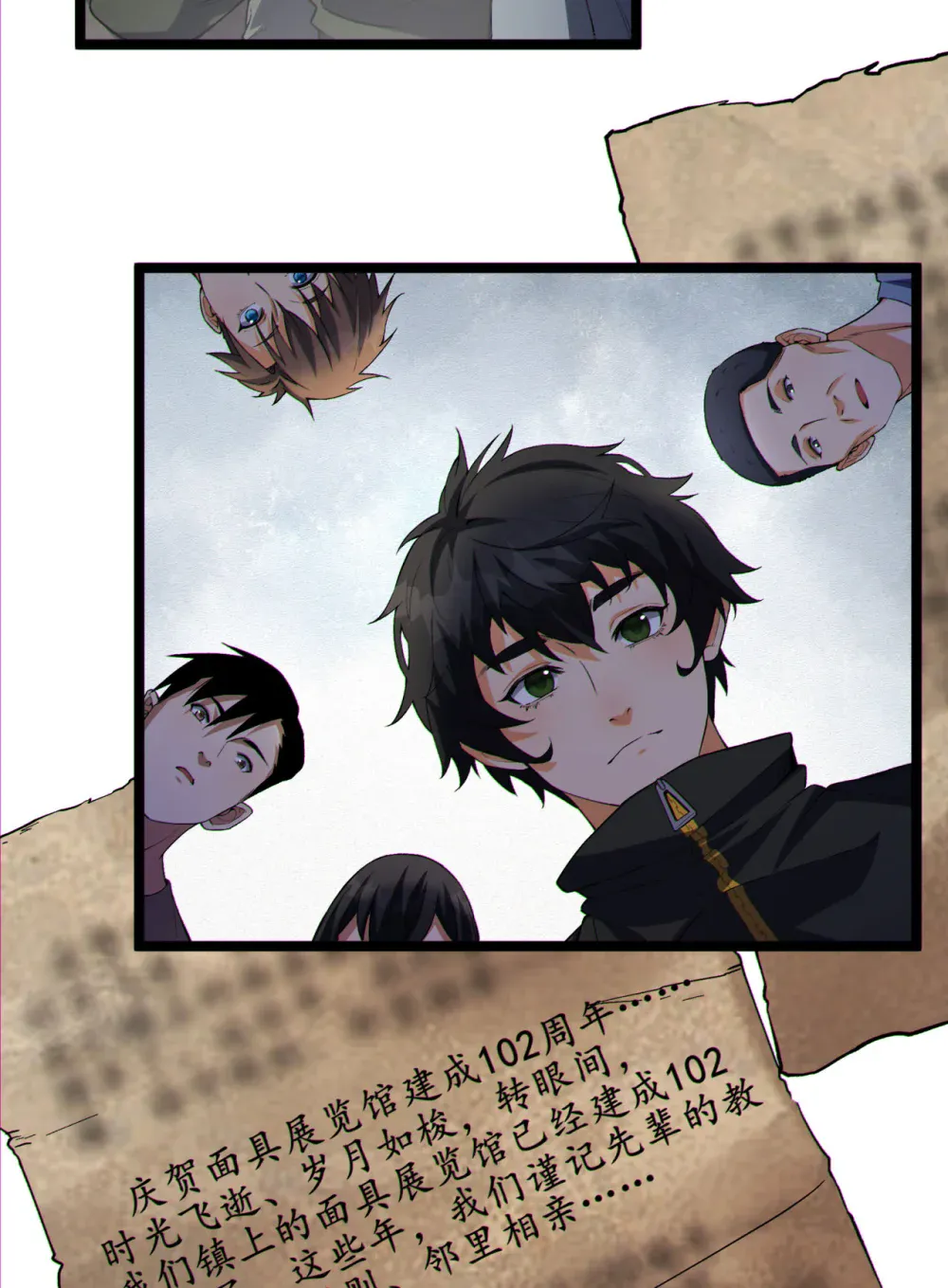 第49页