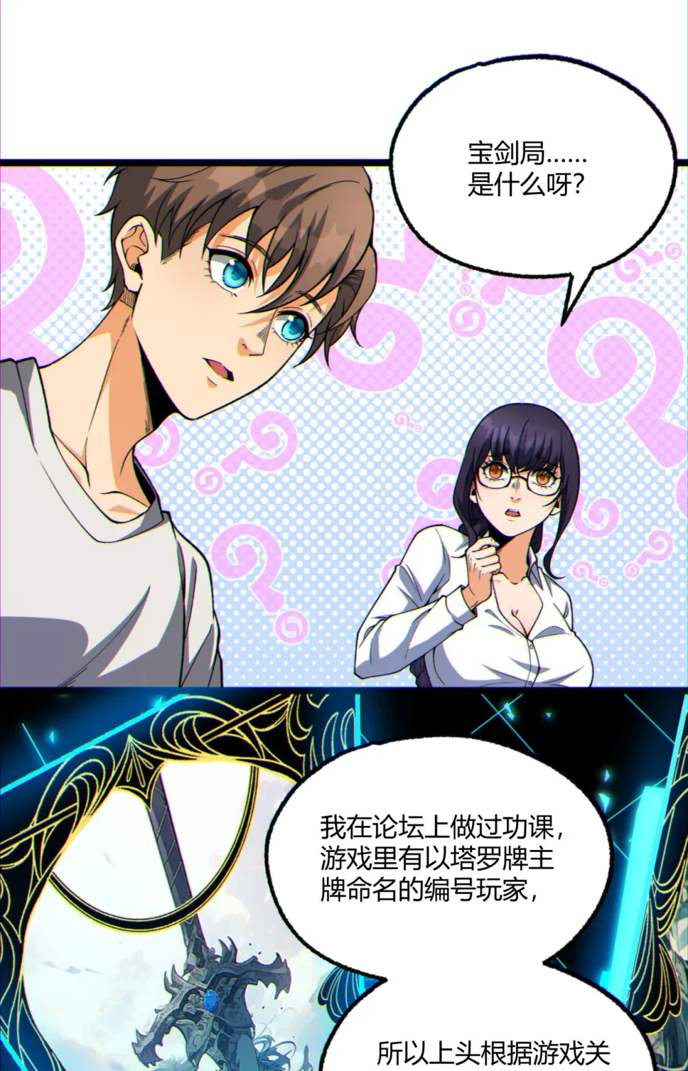 第55页