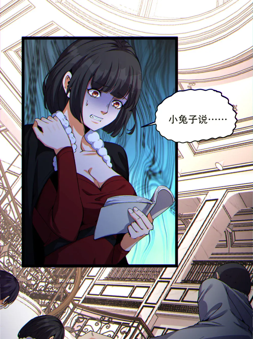 第22页