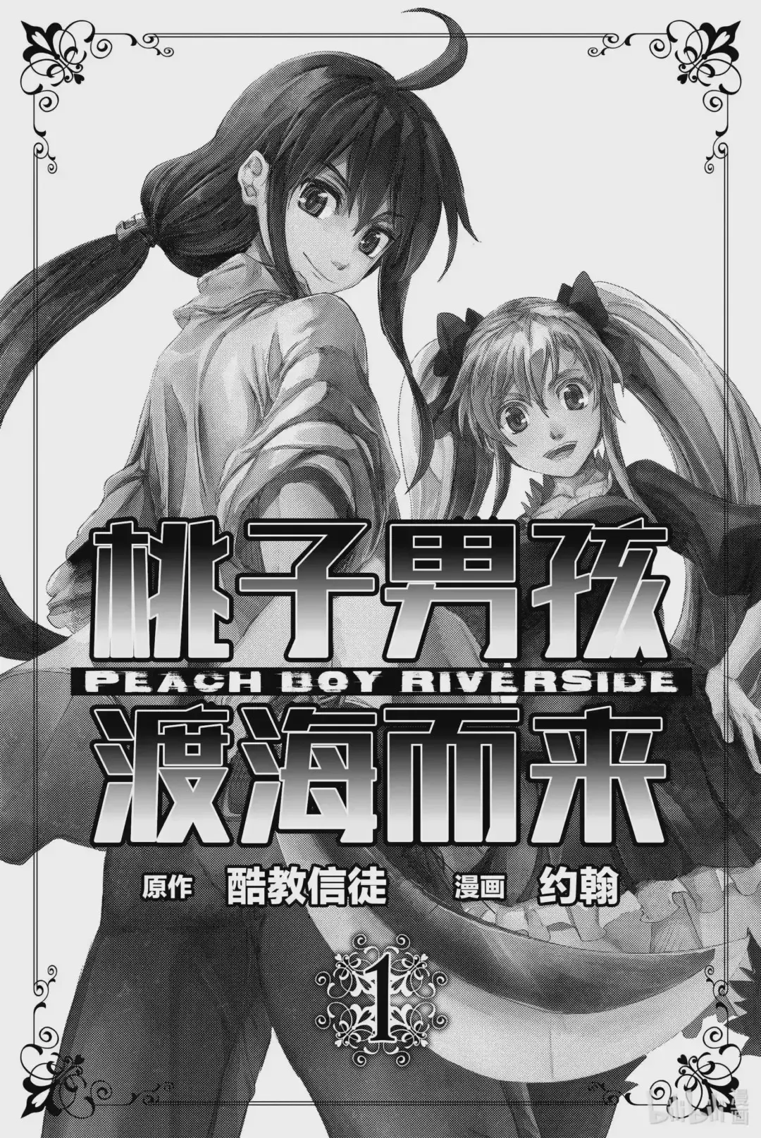 第2页