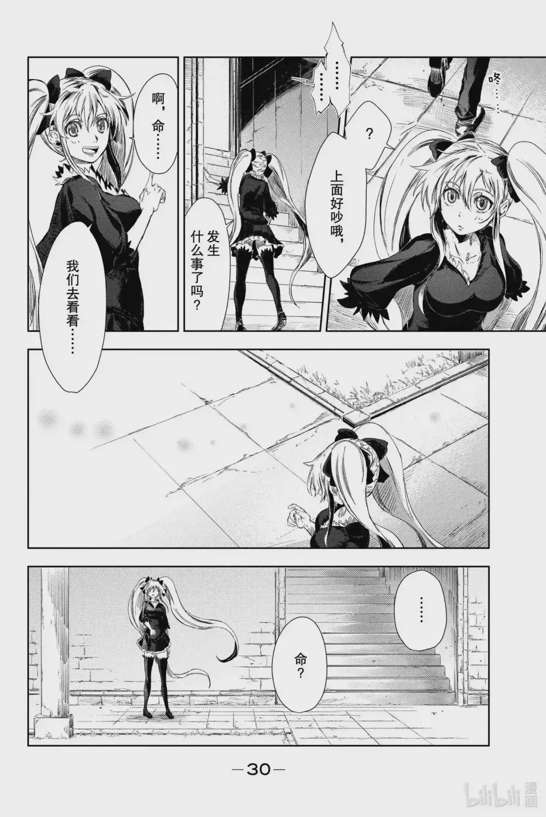 第31页