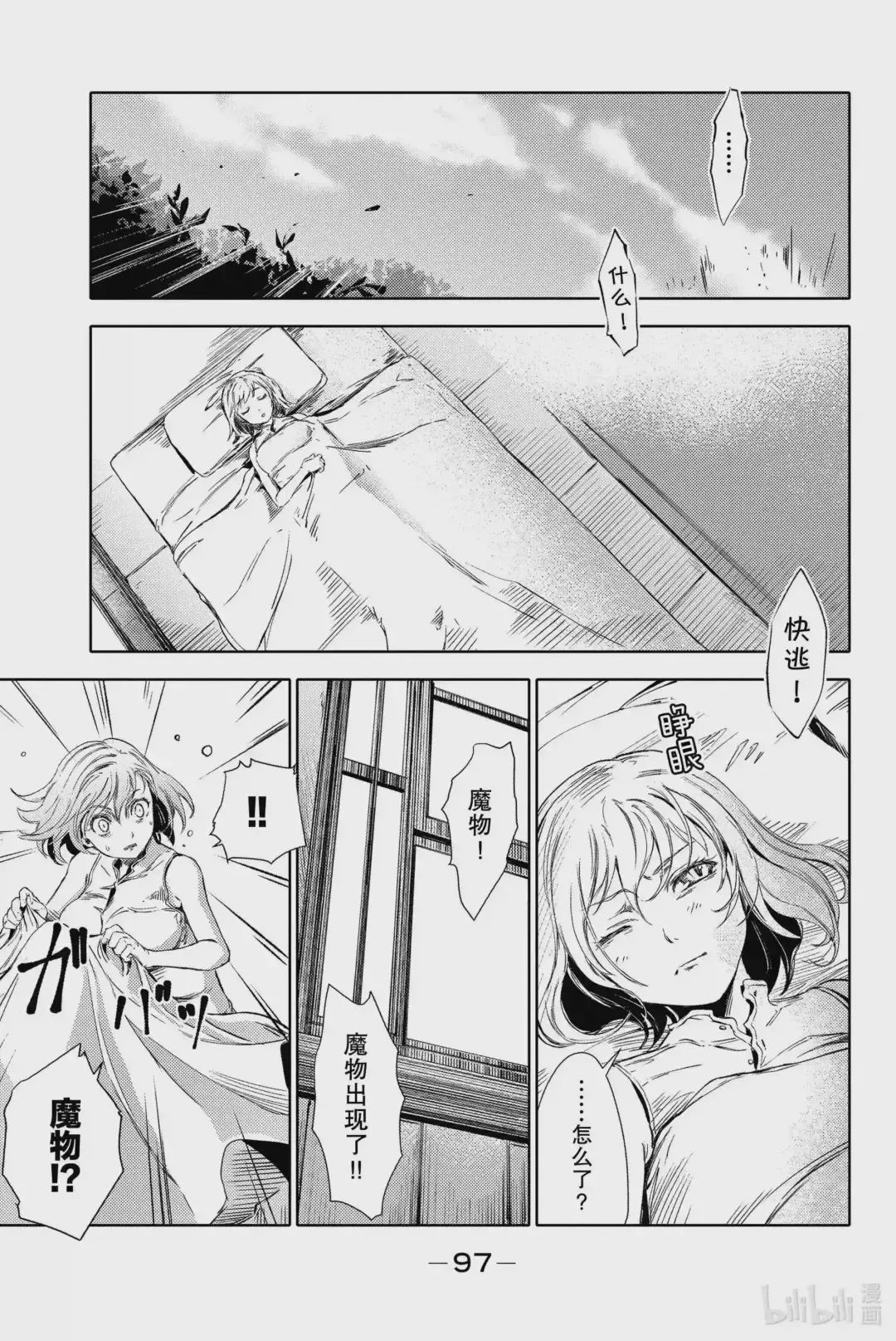 第33页
