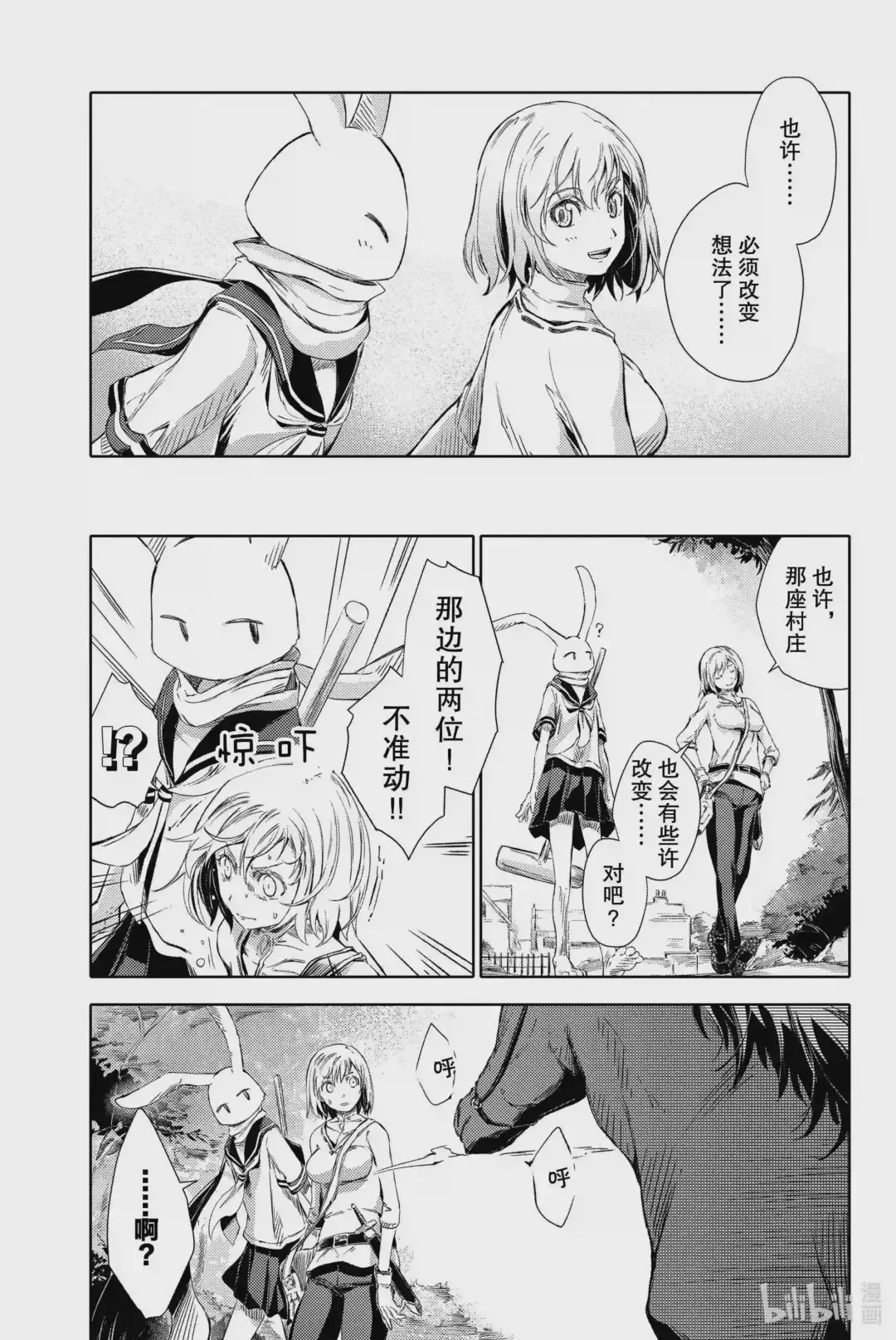 第45页