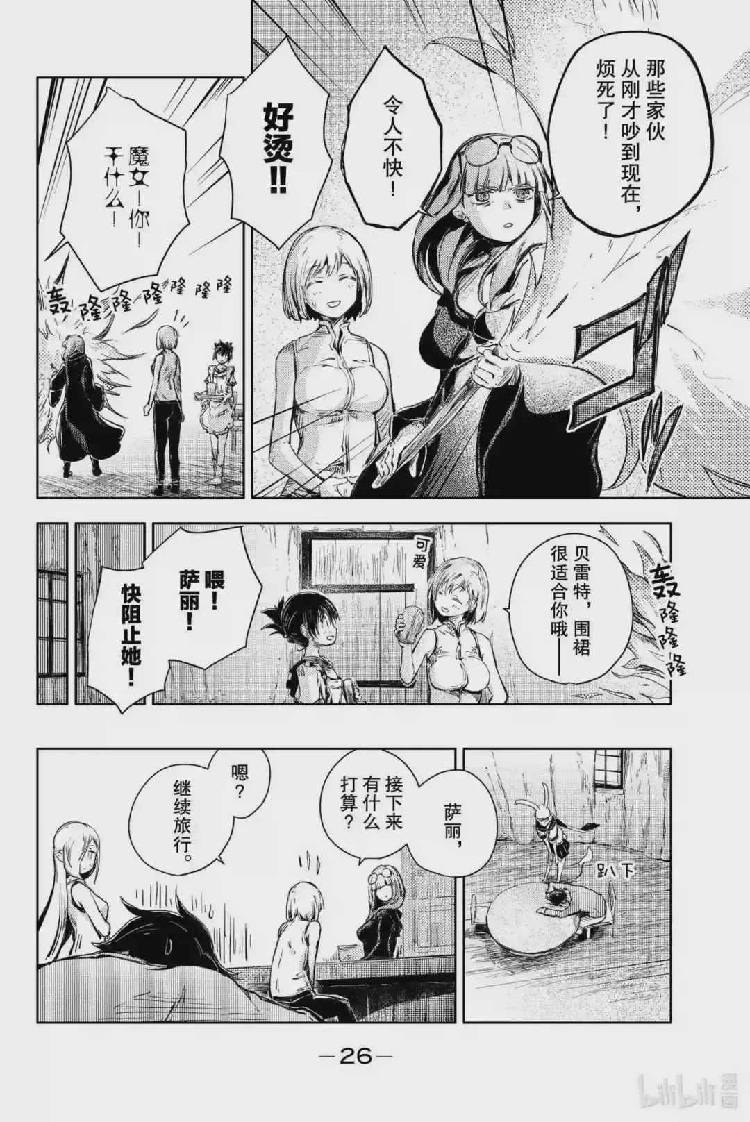 第27页