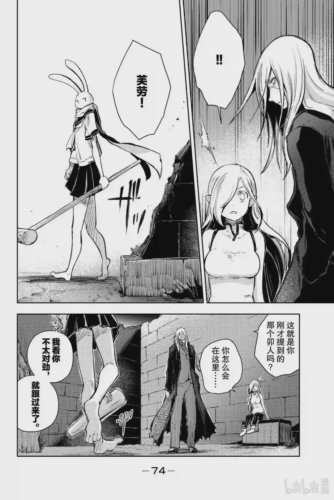 第36页