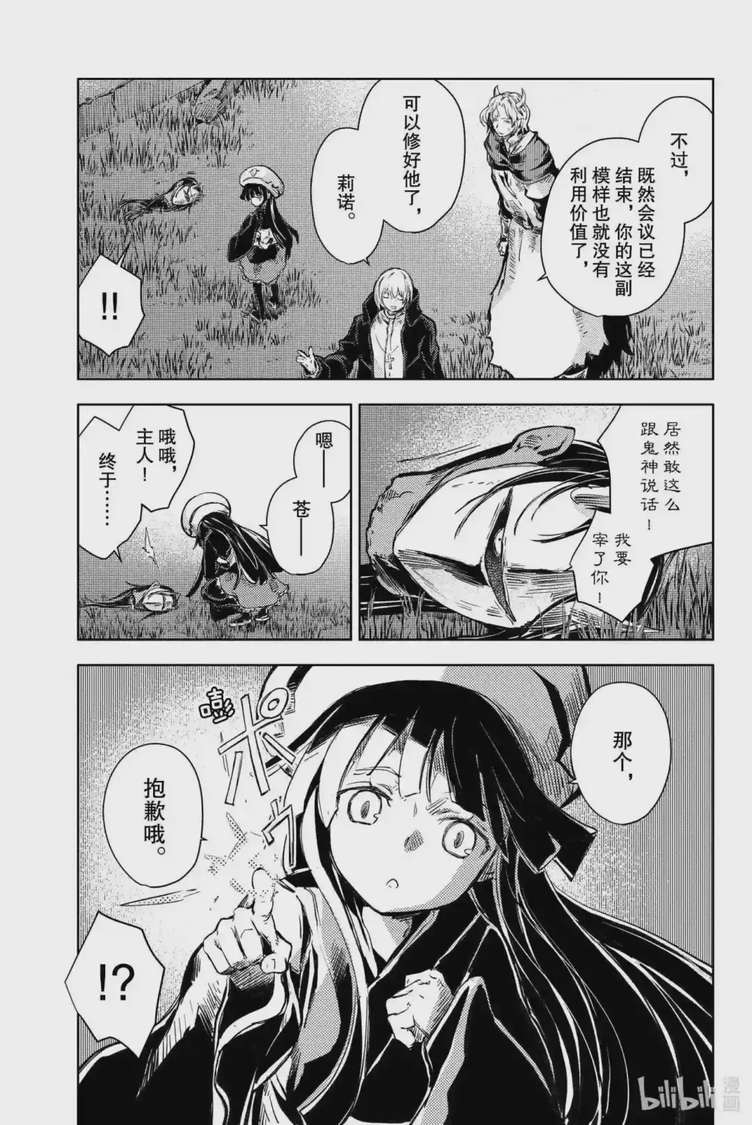 第35页