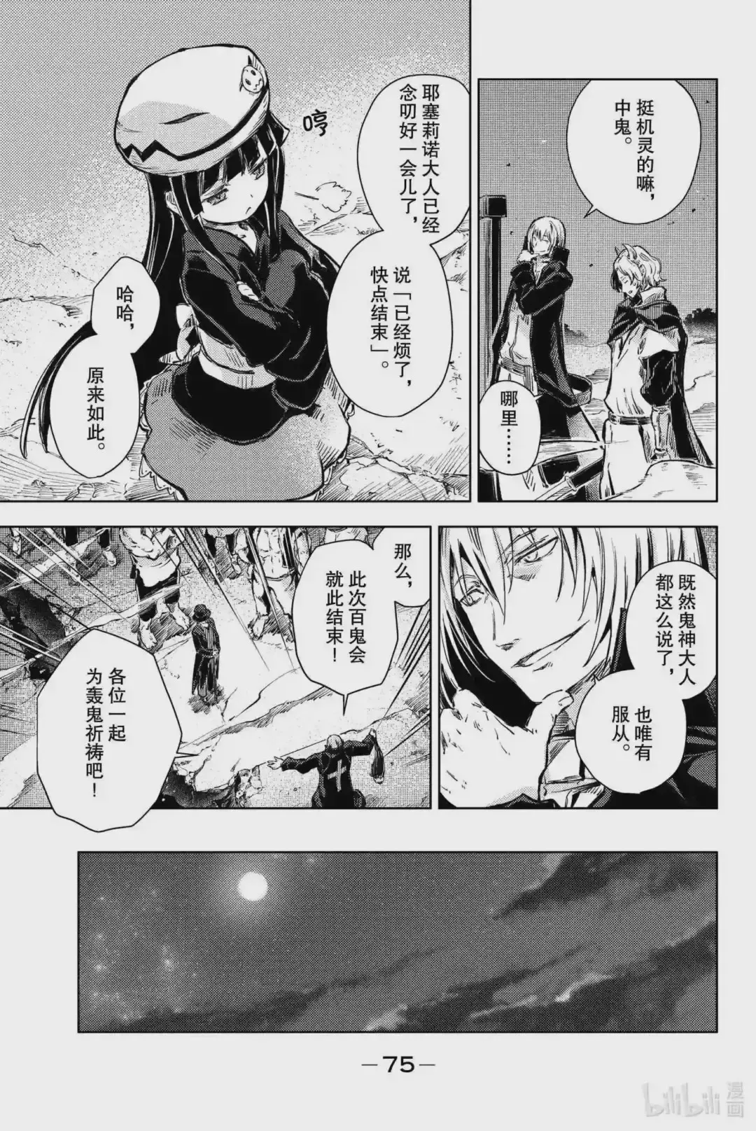 第33页