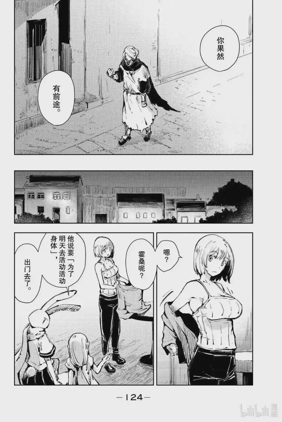 第38页