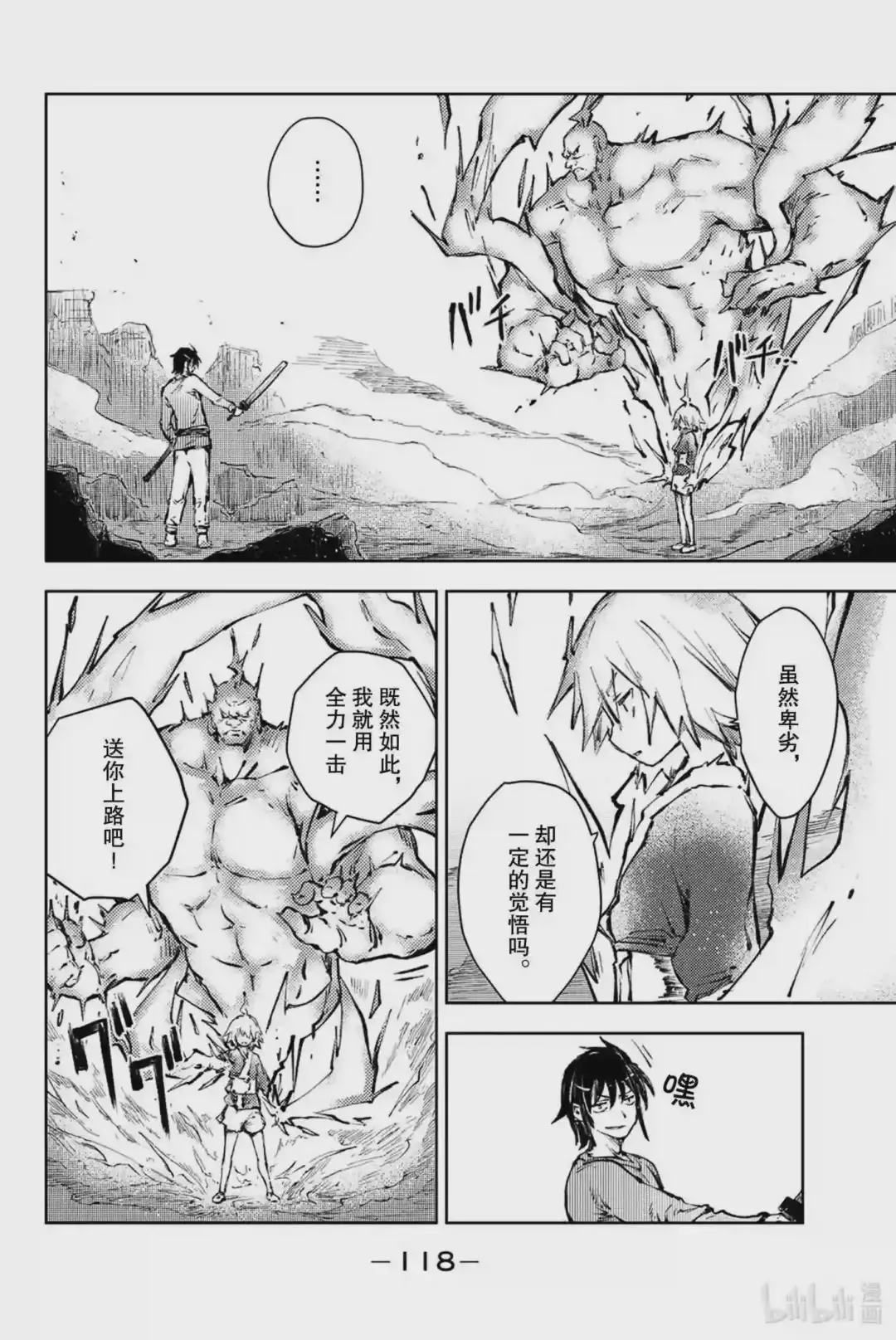 第34页
