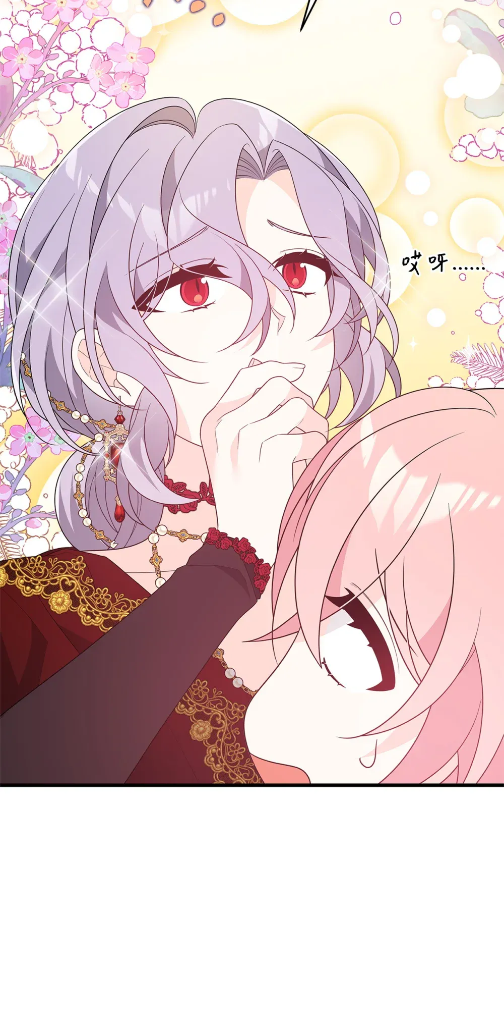 第74页