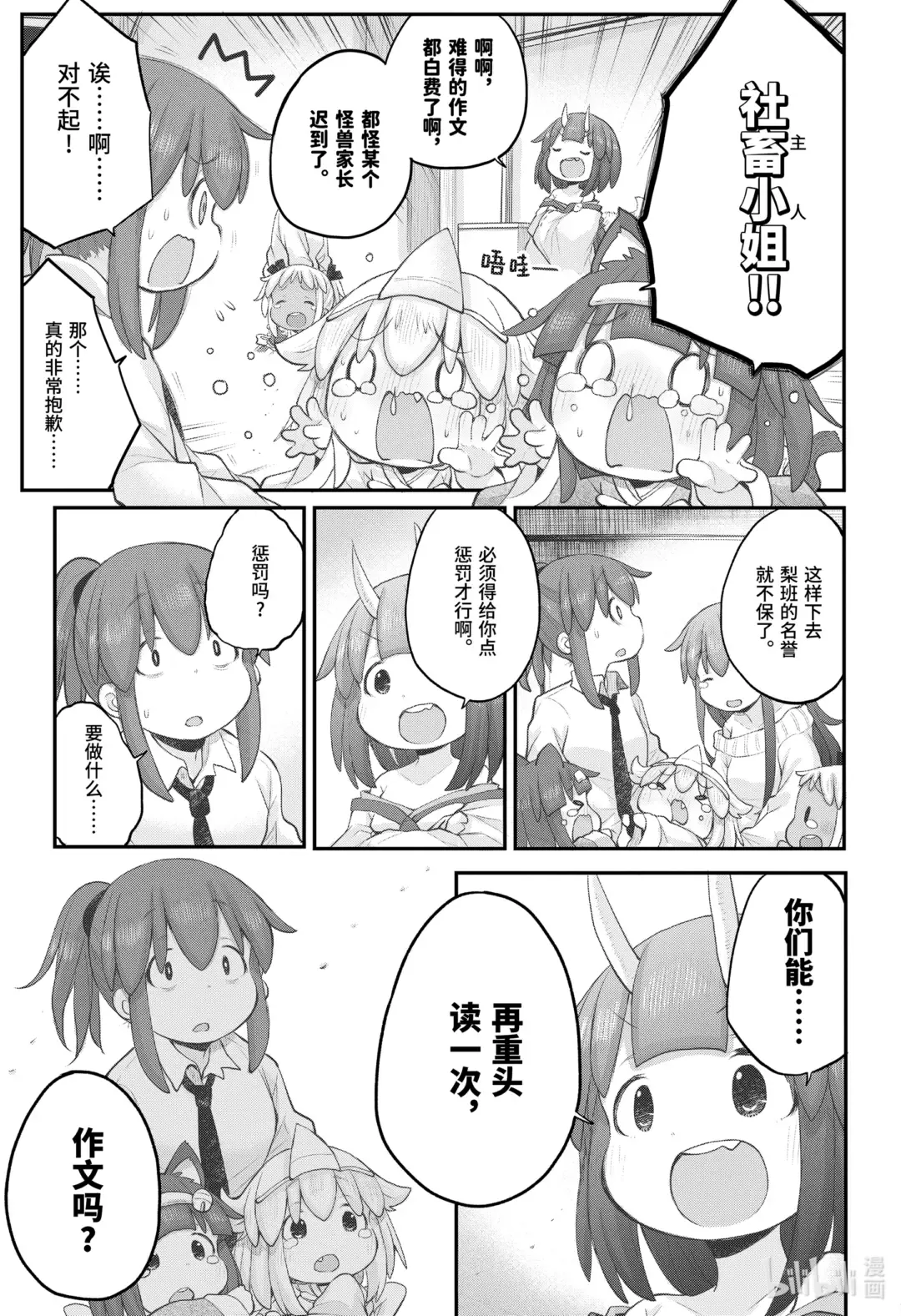 第27页