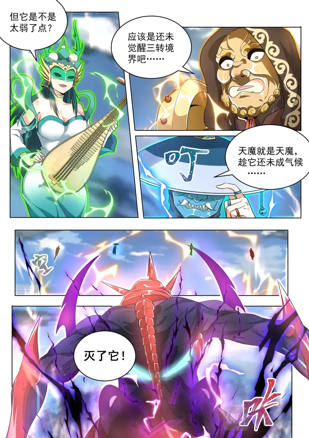 第19页