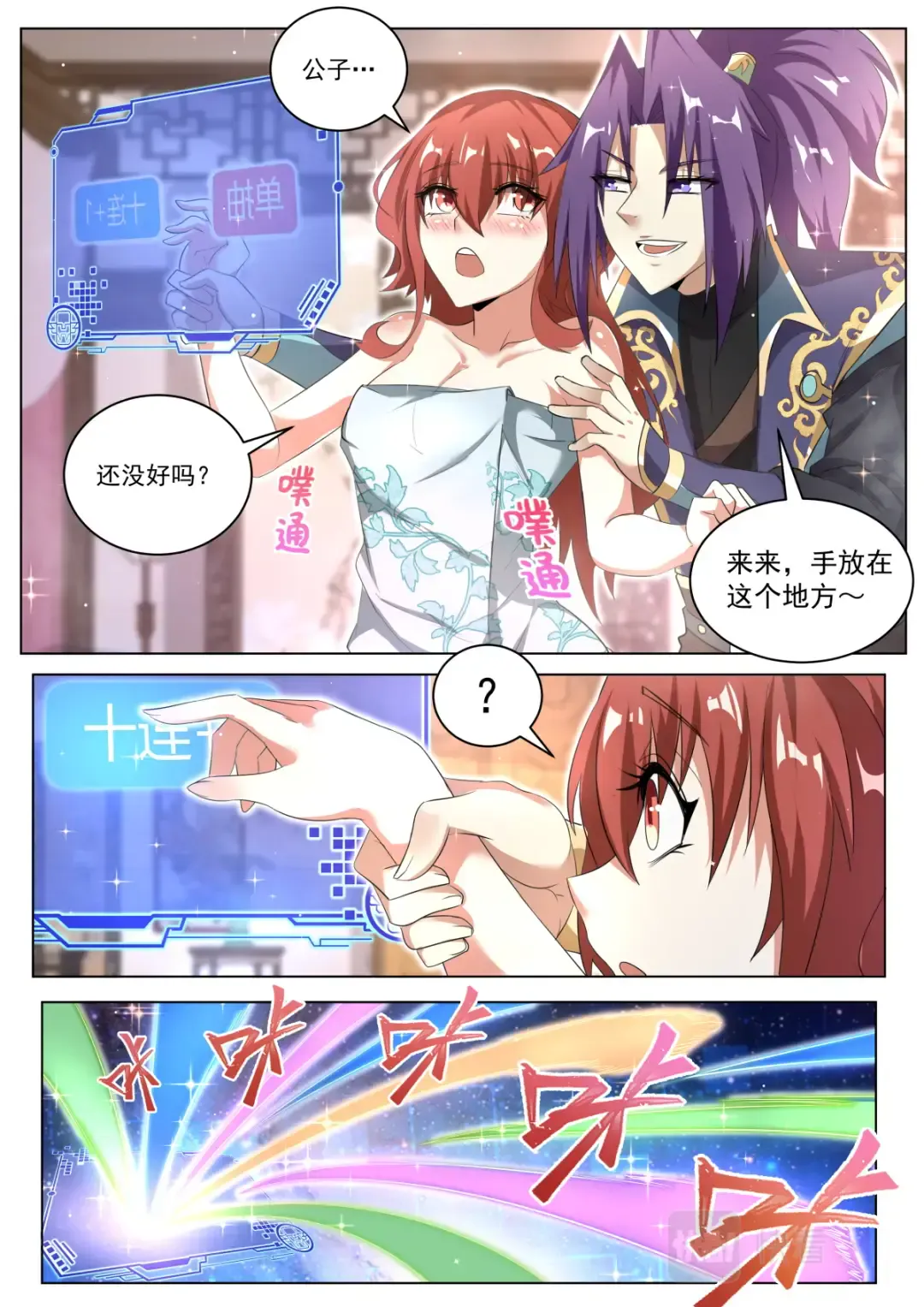 第3页