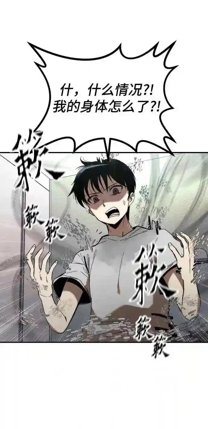 第197页