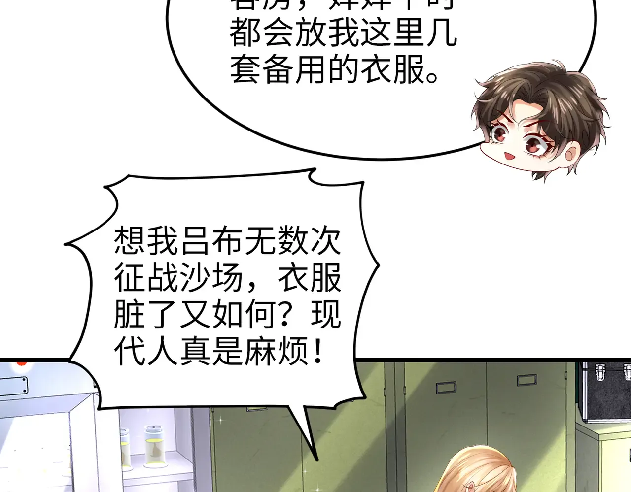 第113页