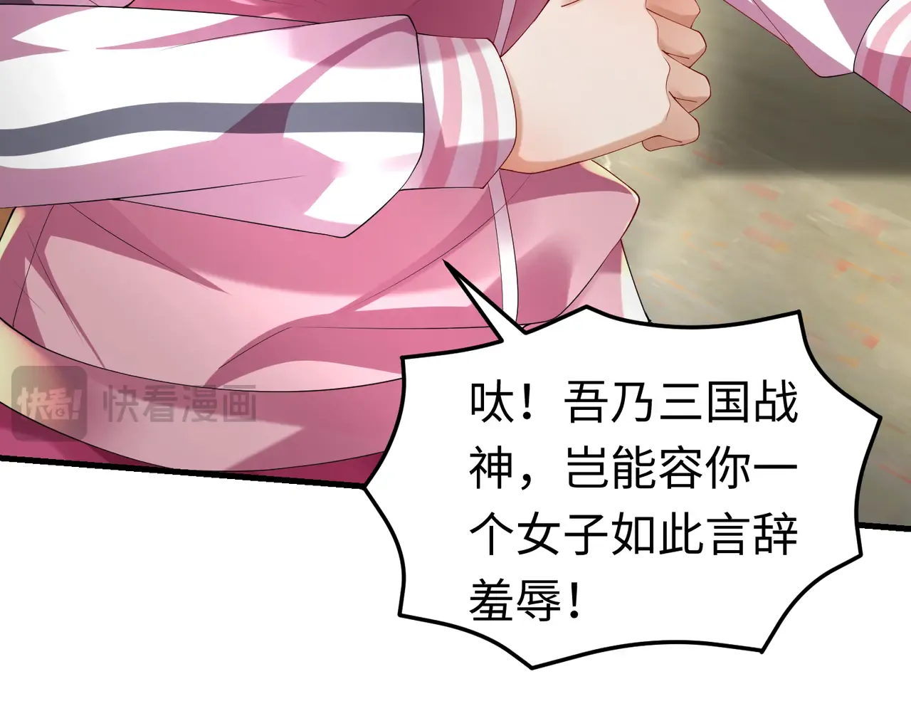第117页