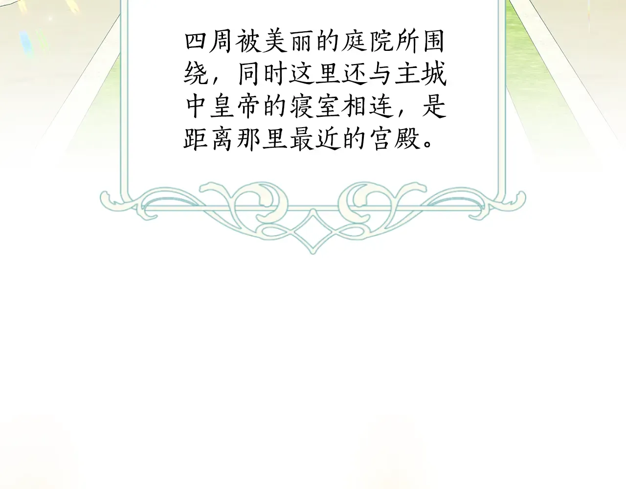 第180页