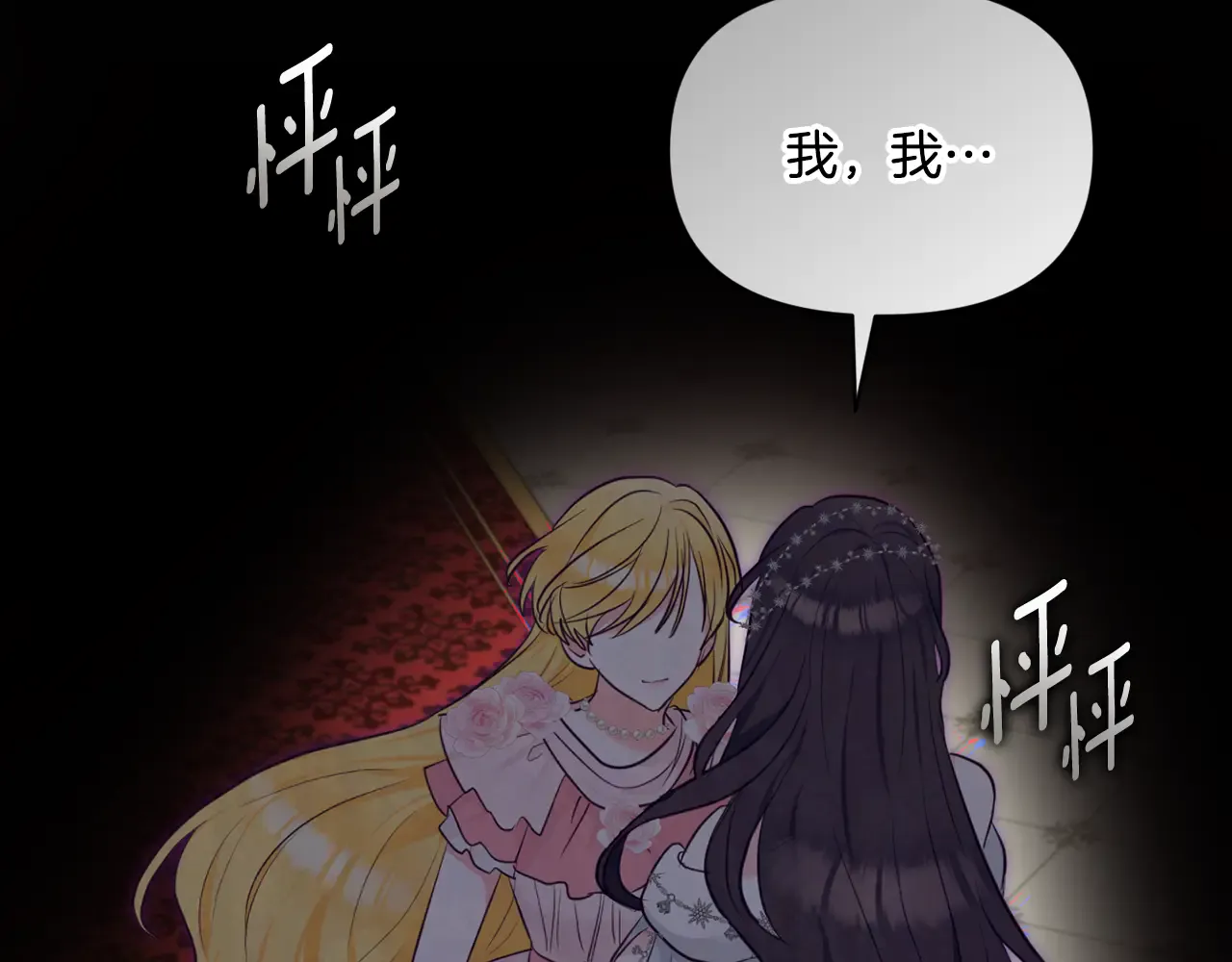第143页