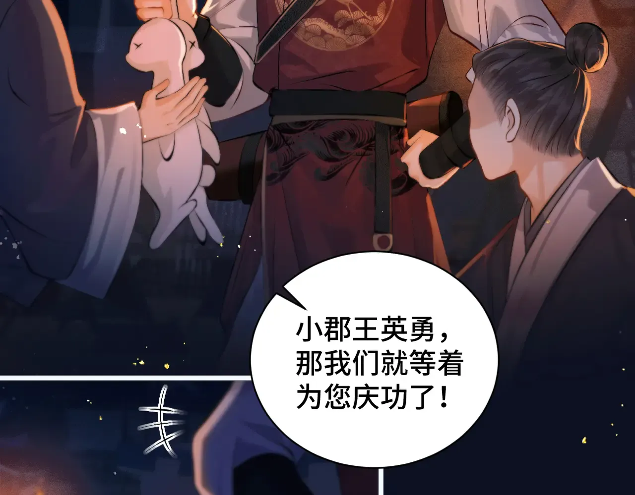 第50页
