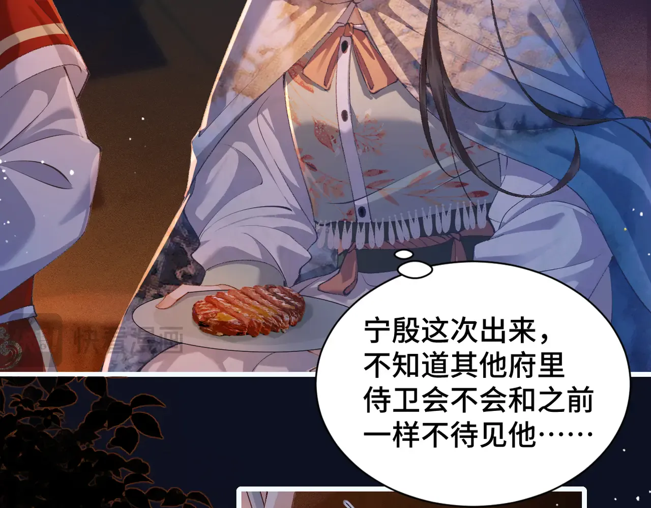 第57页