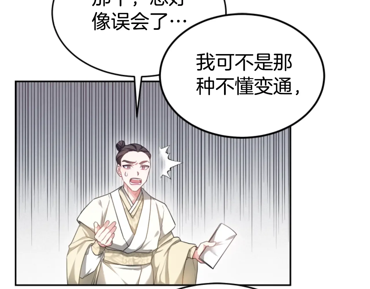第197页