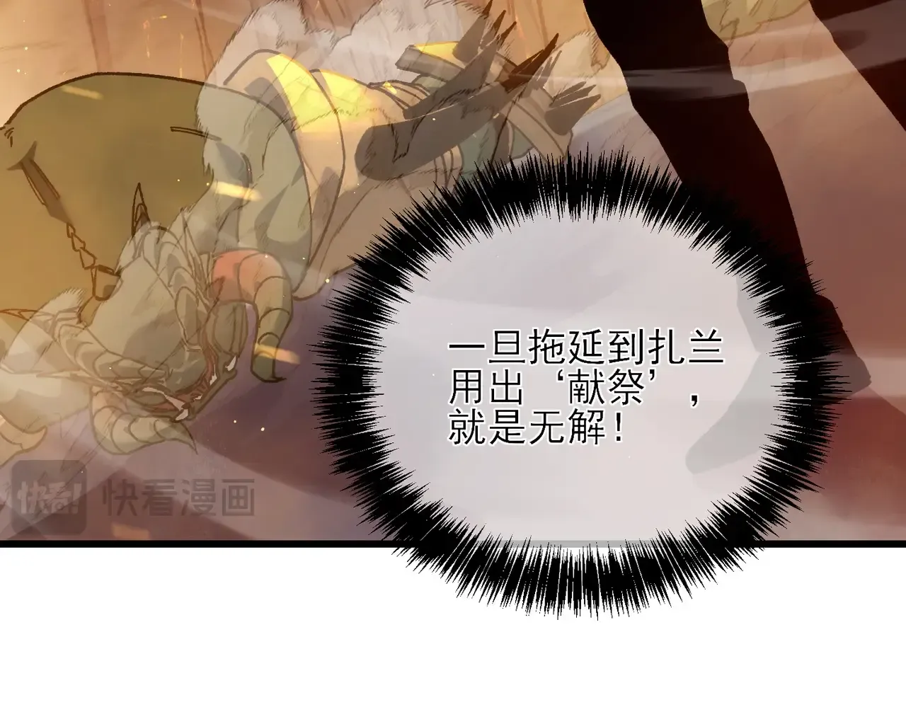 第210页