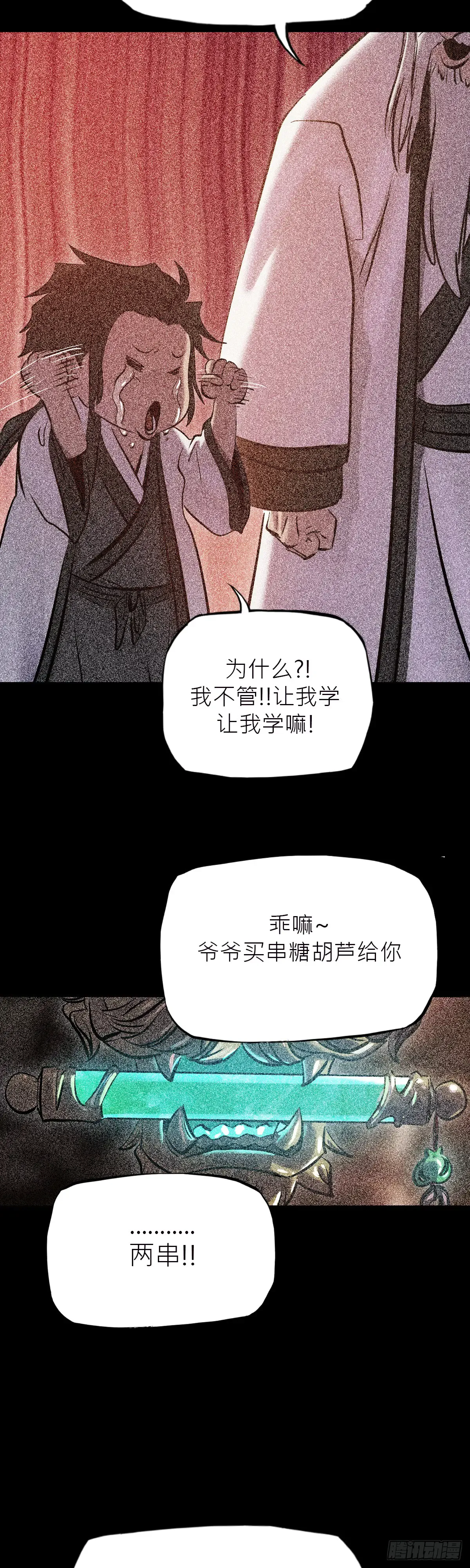 第93页