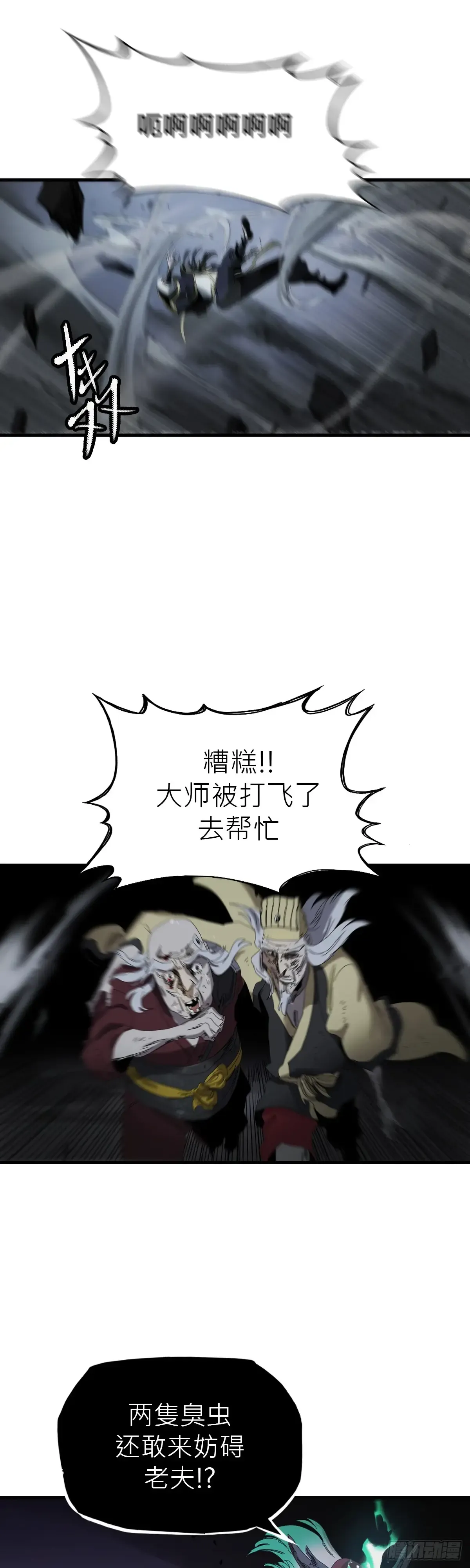 第70页
