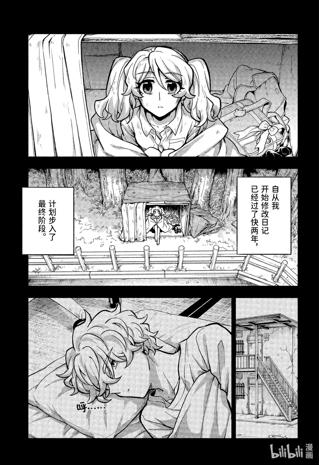 第30页