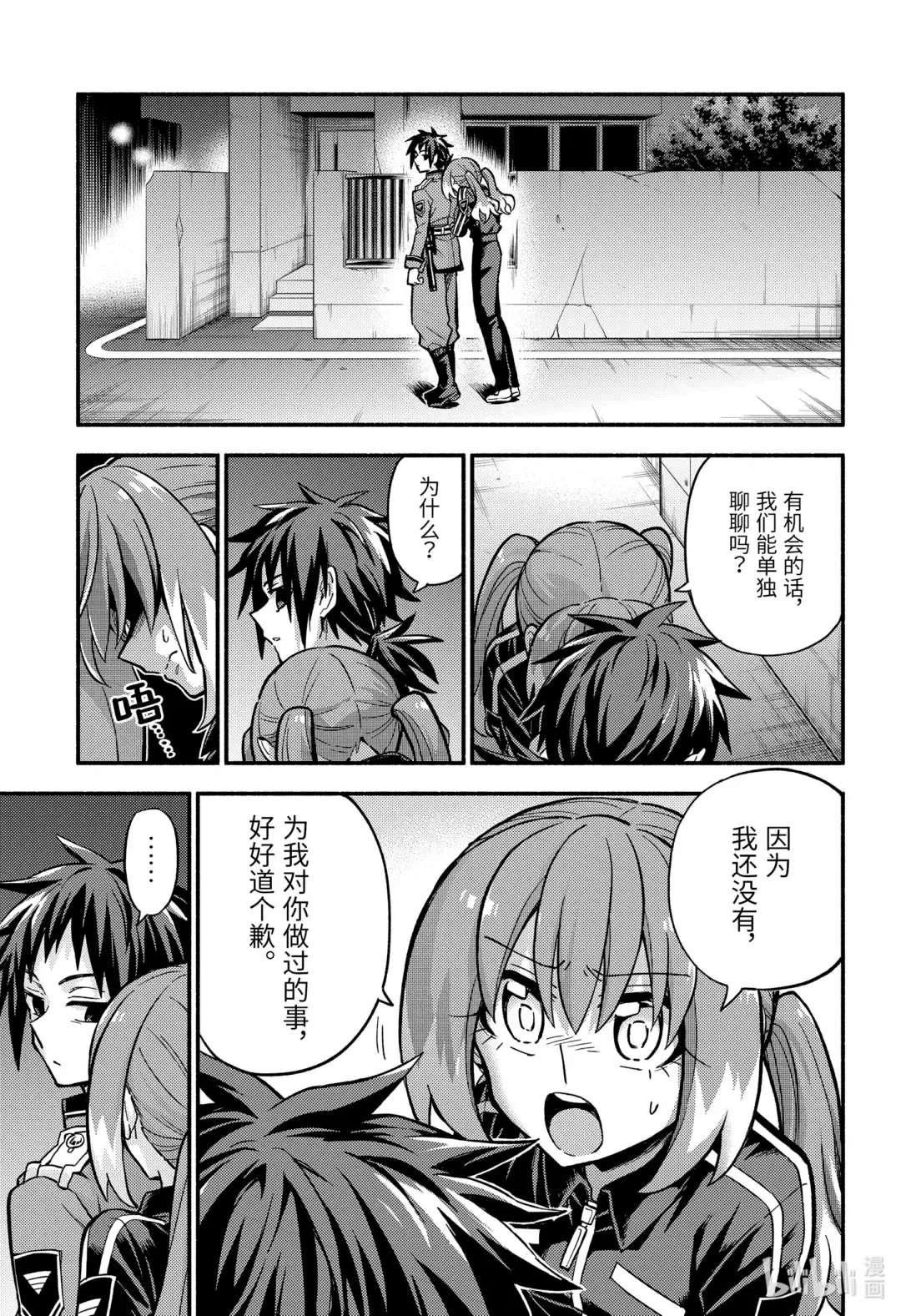 第33页