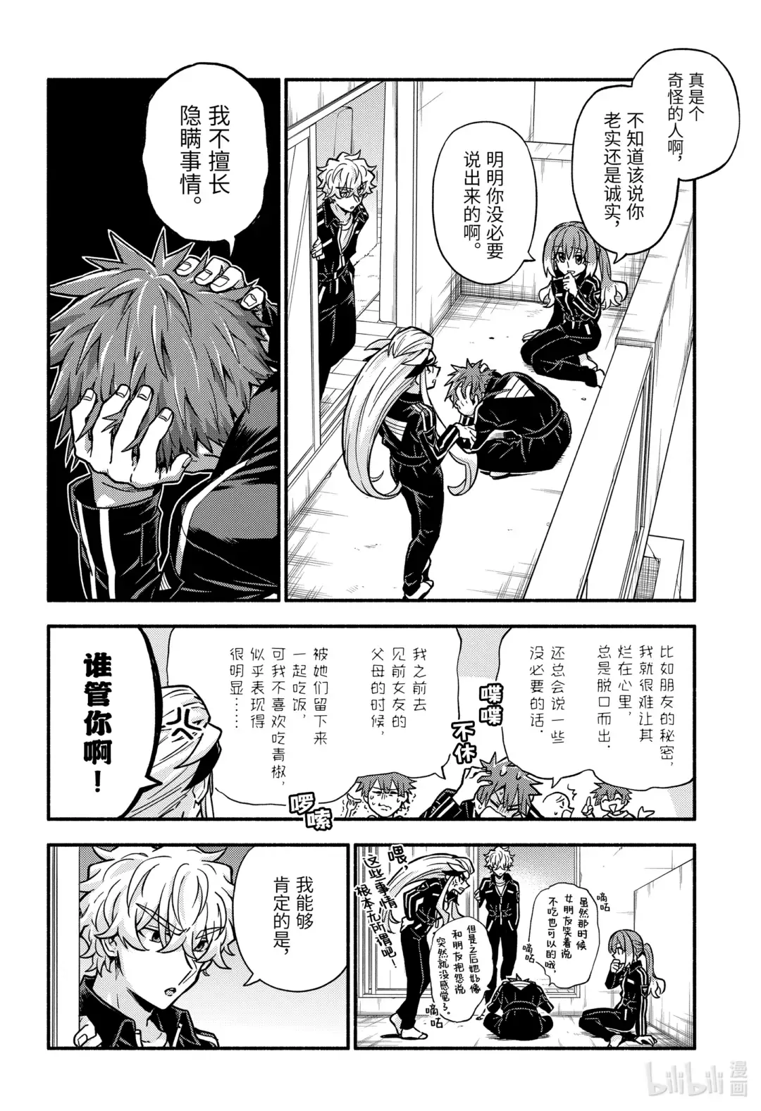 第20页