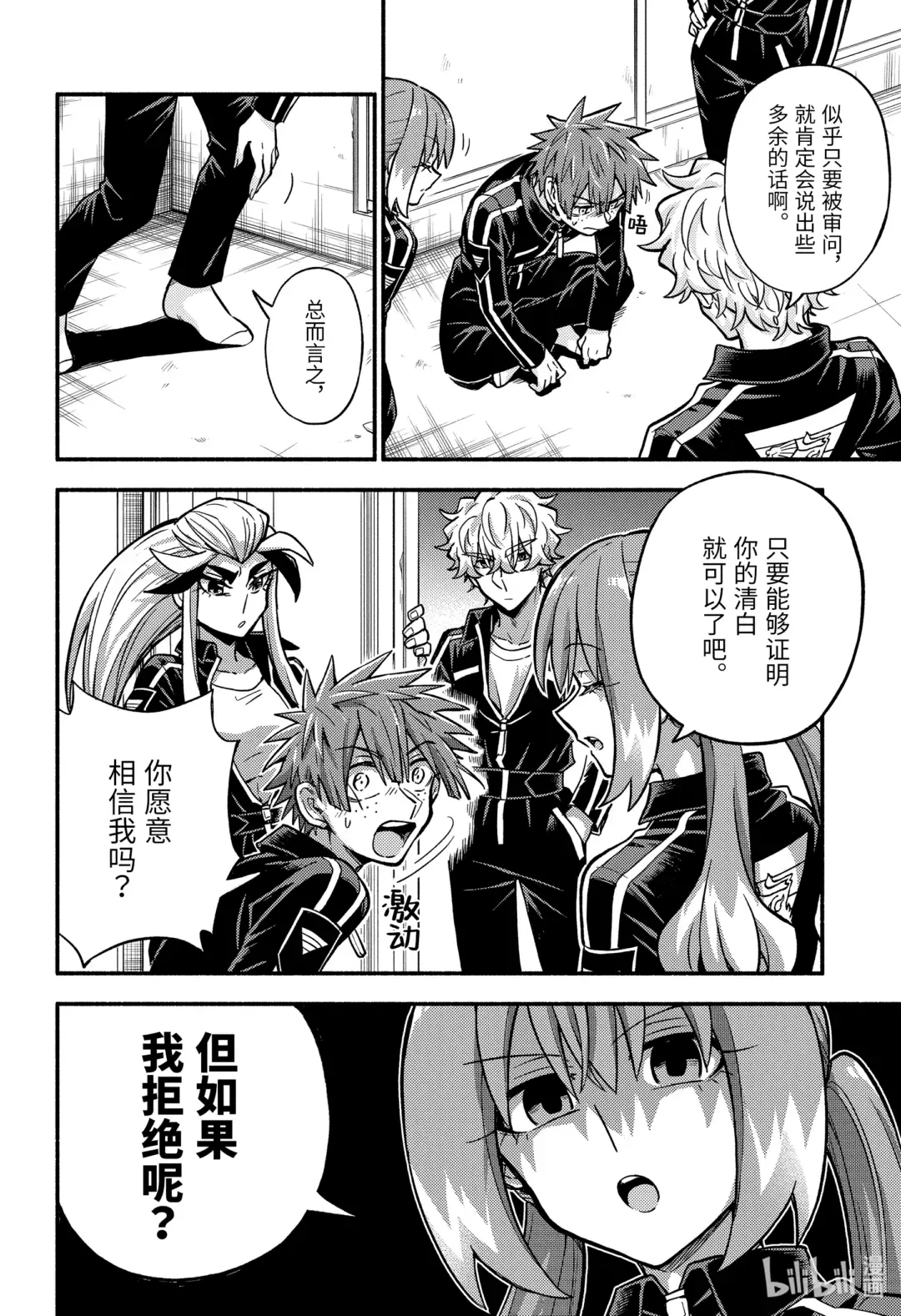 第22页