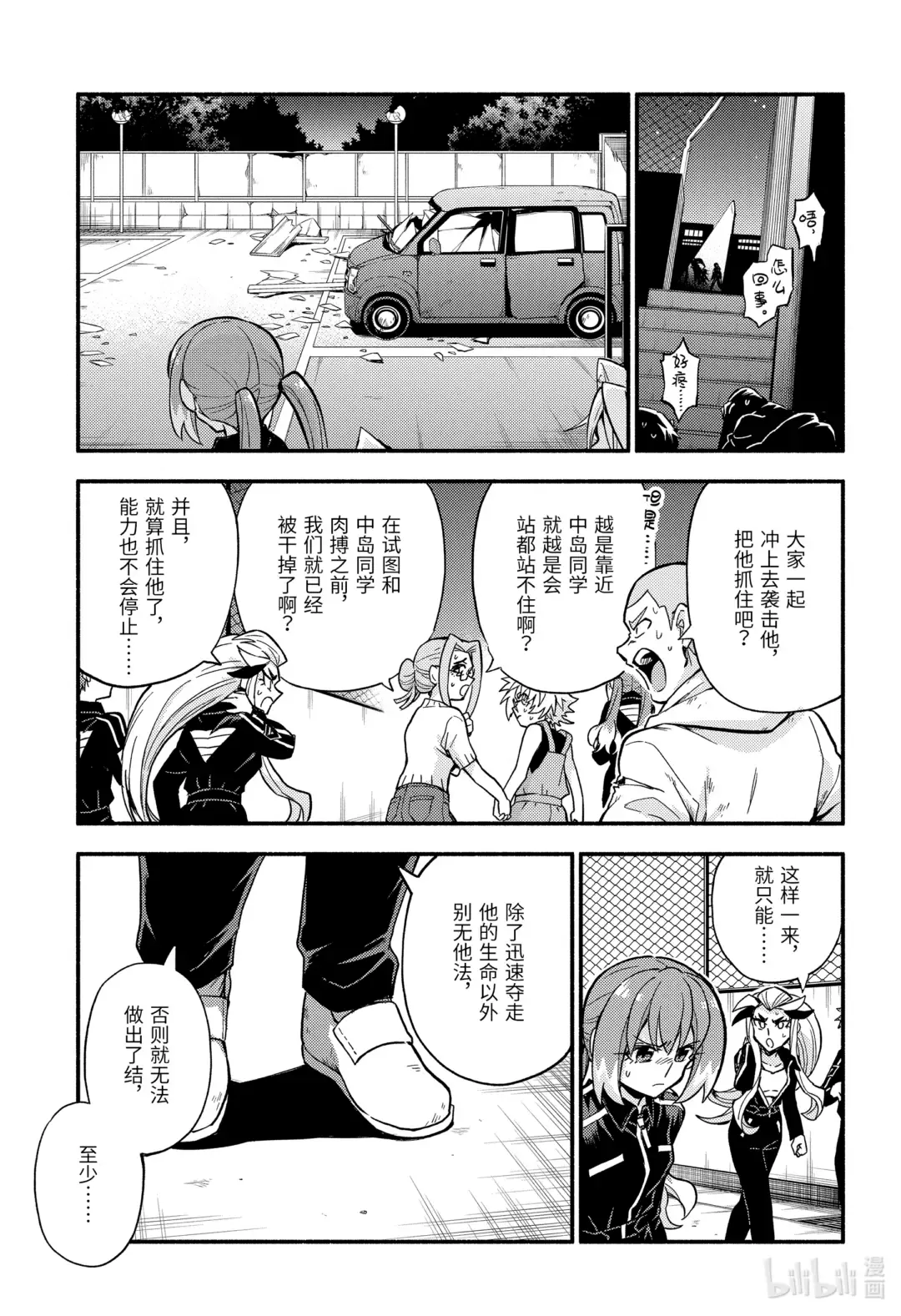 第21页