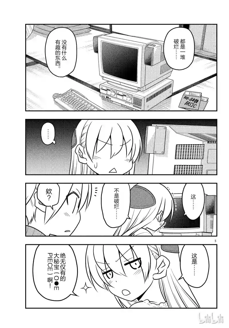 第5页