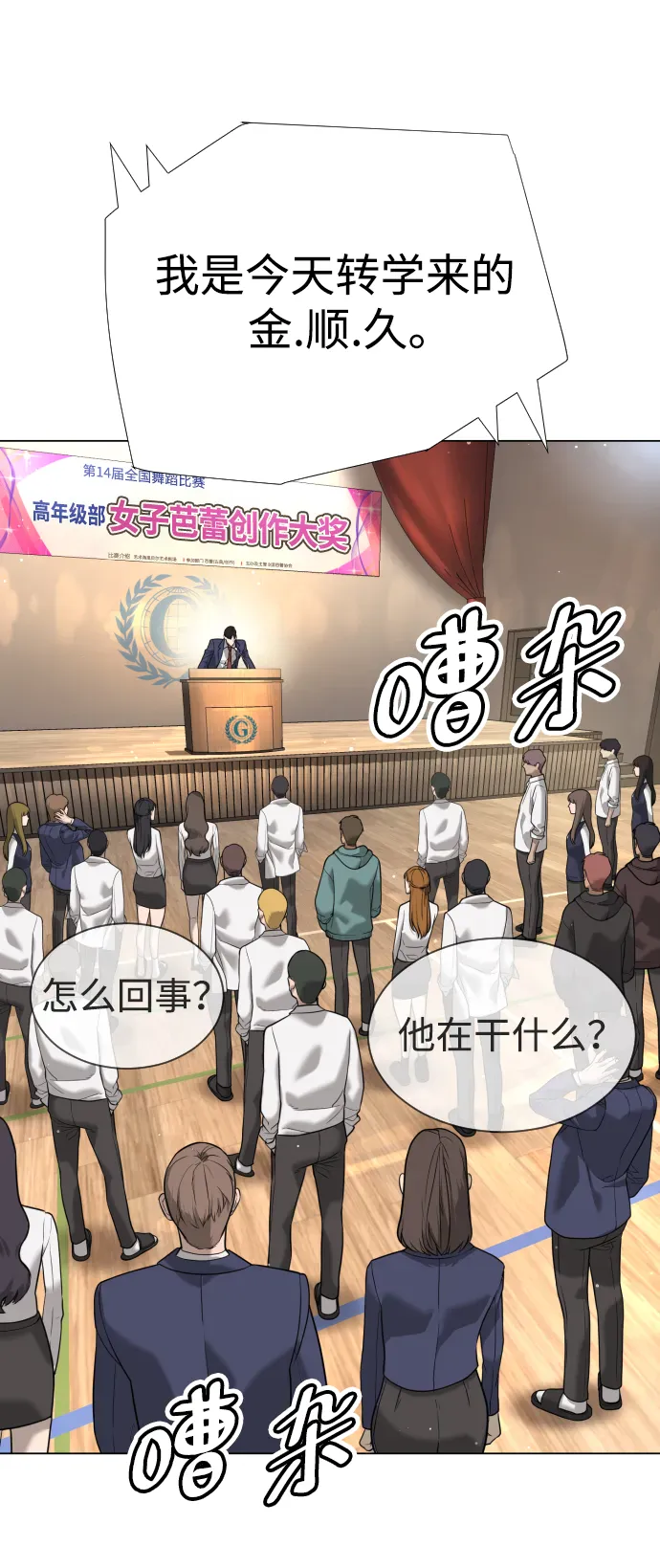 第103页