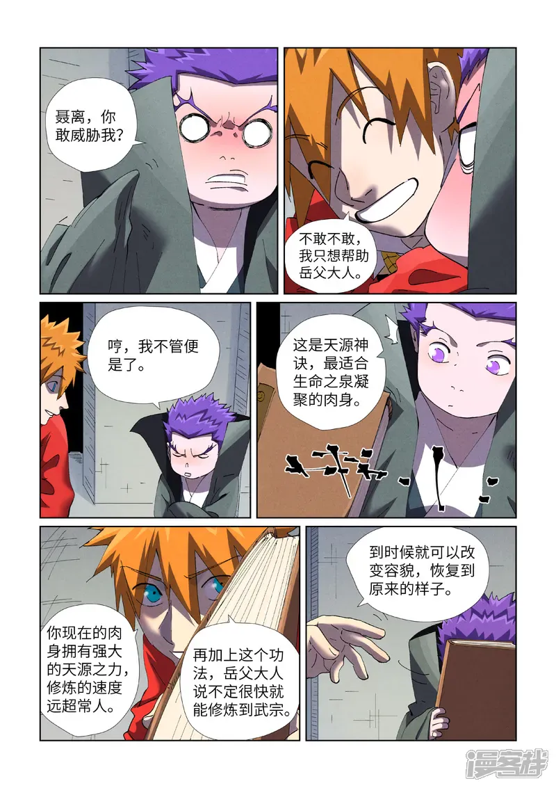 第6页