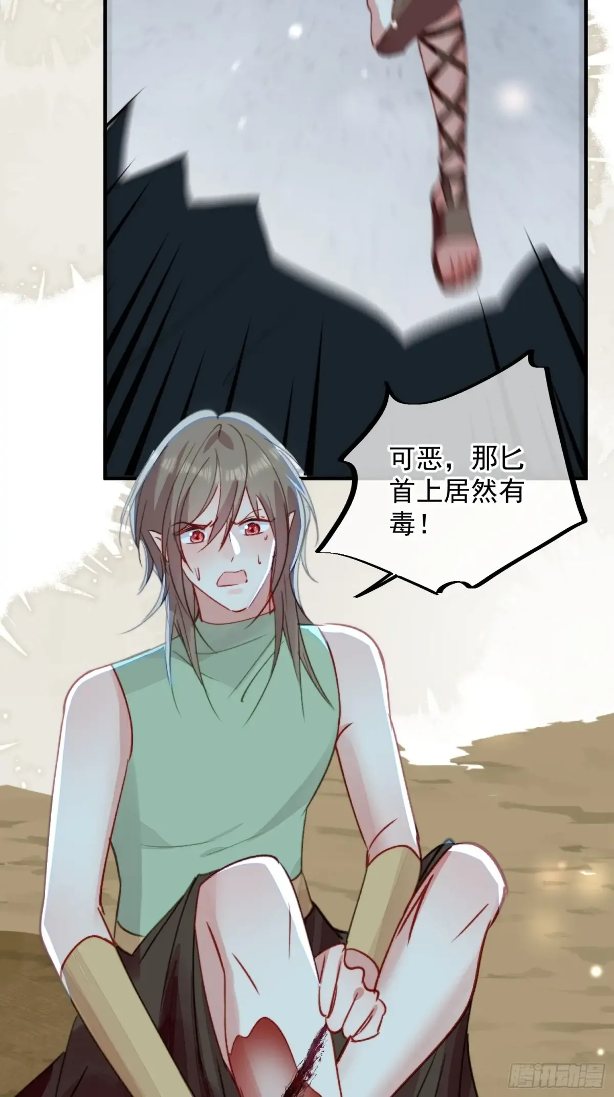 第43页