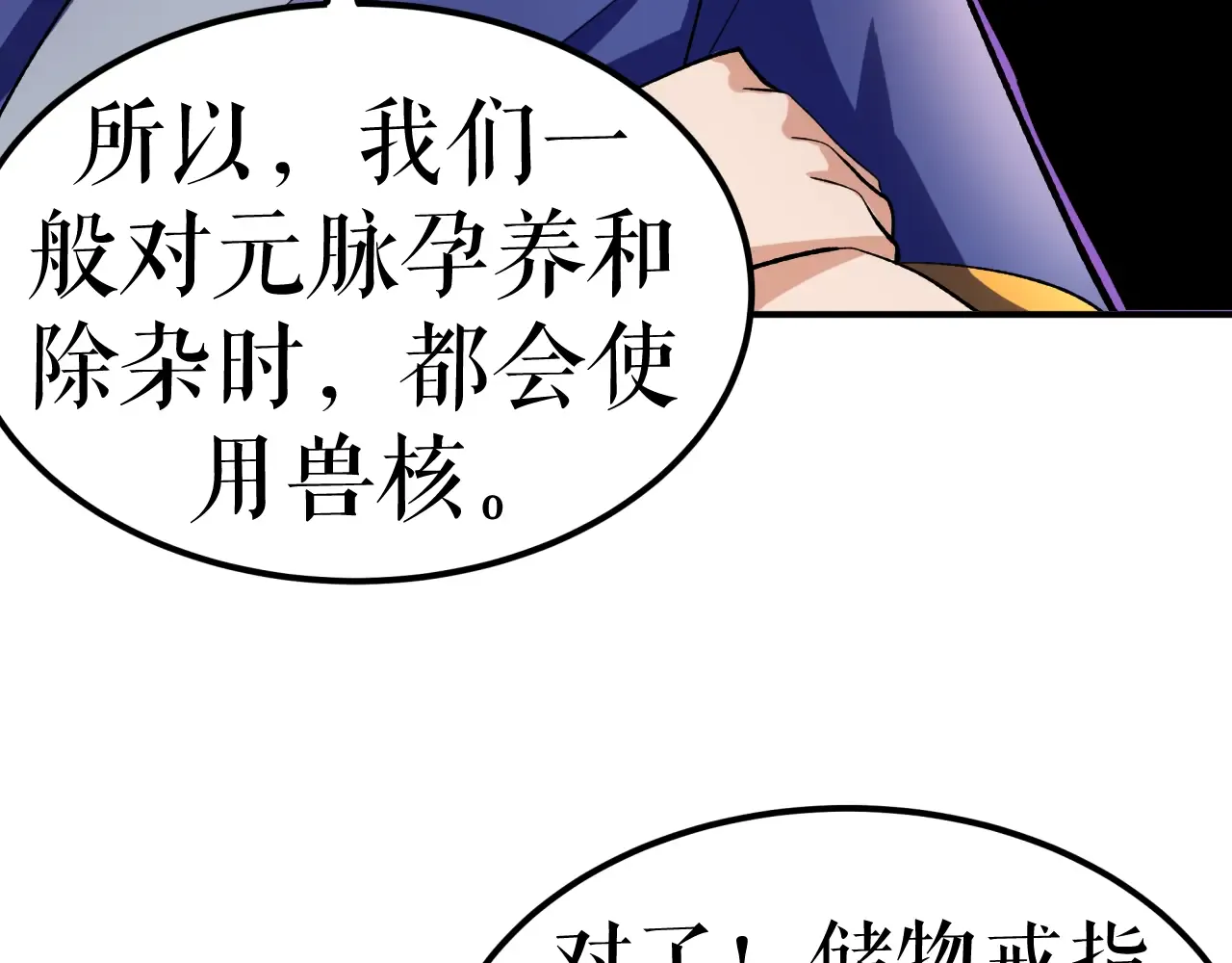 第75页