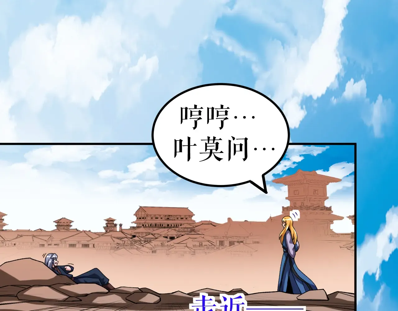 第77页
