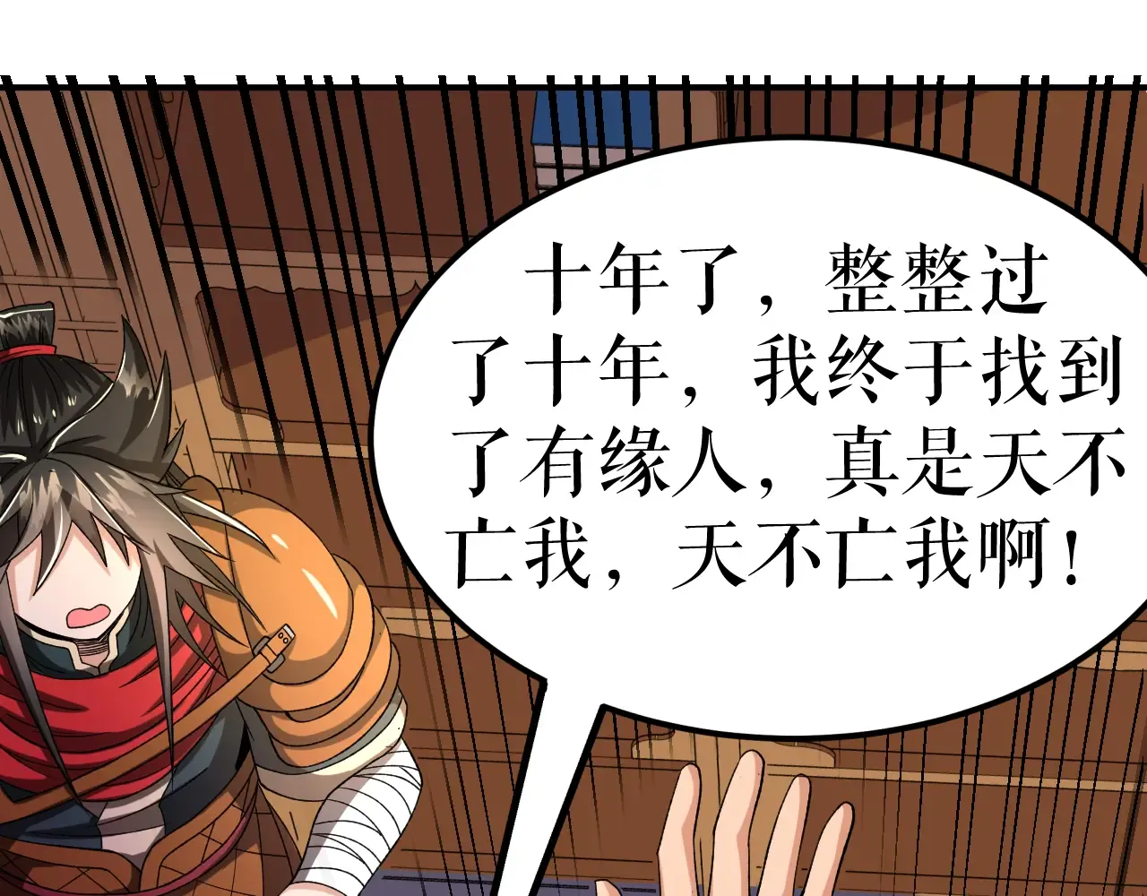 第100页