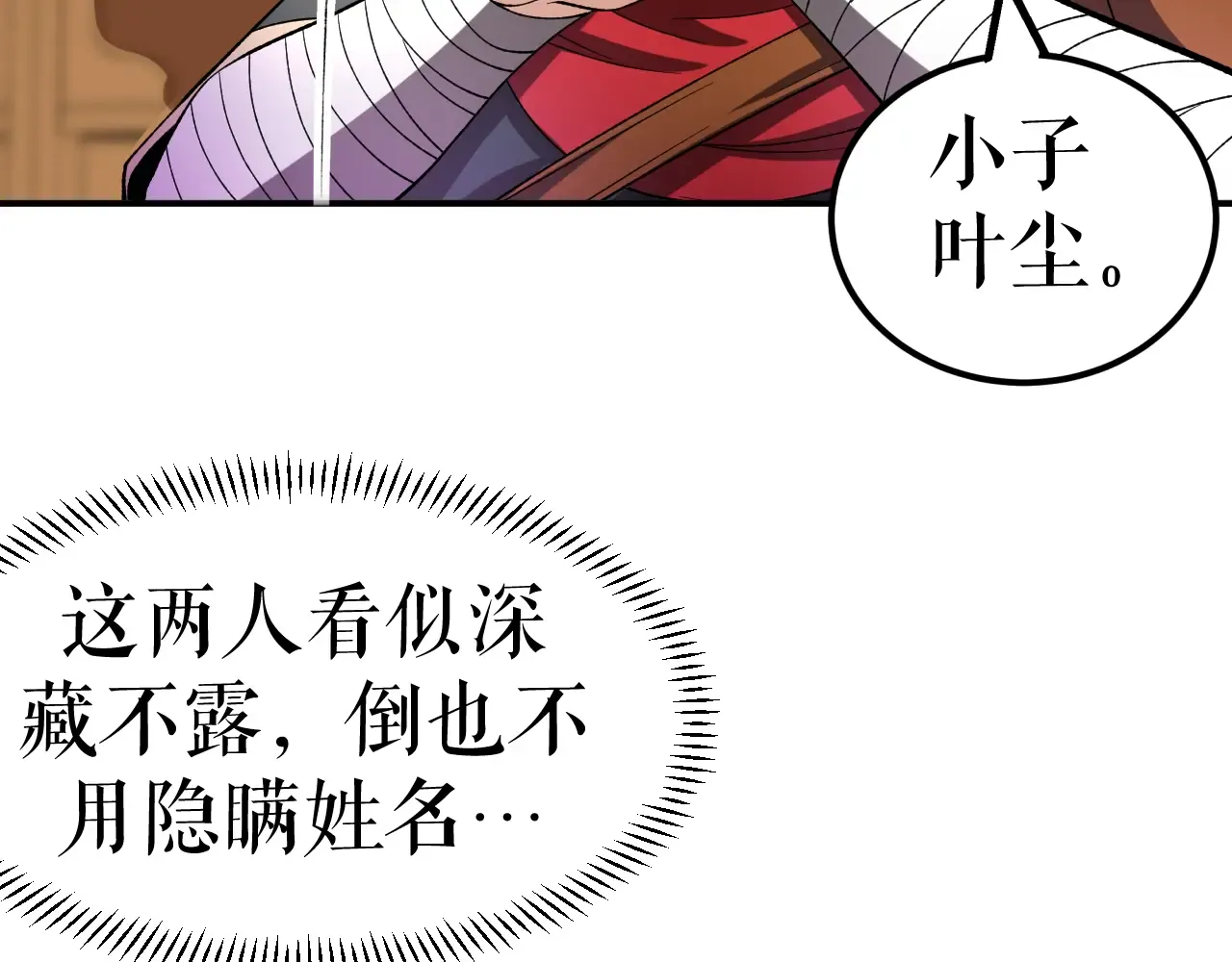 第112页