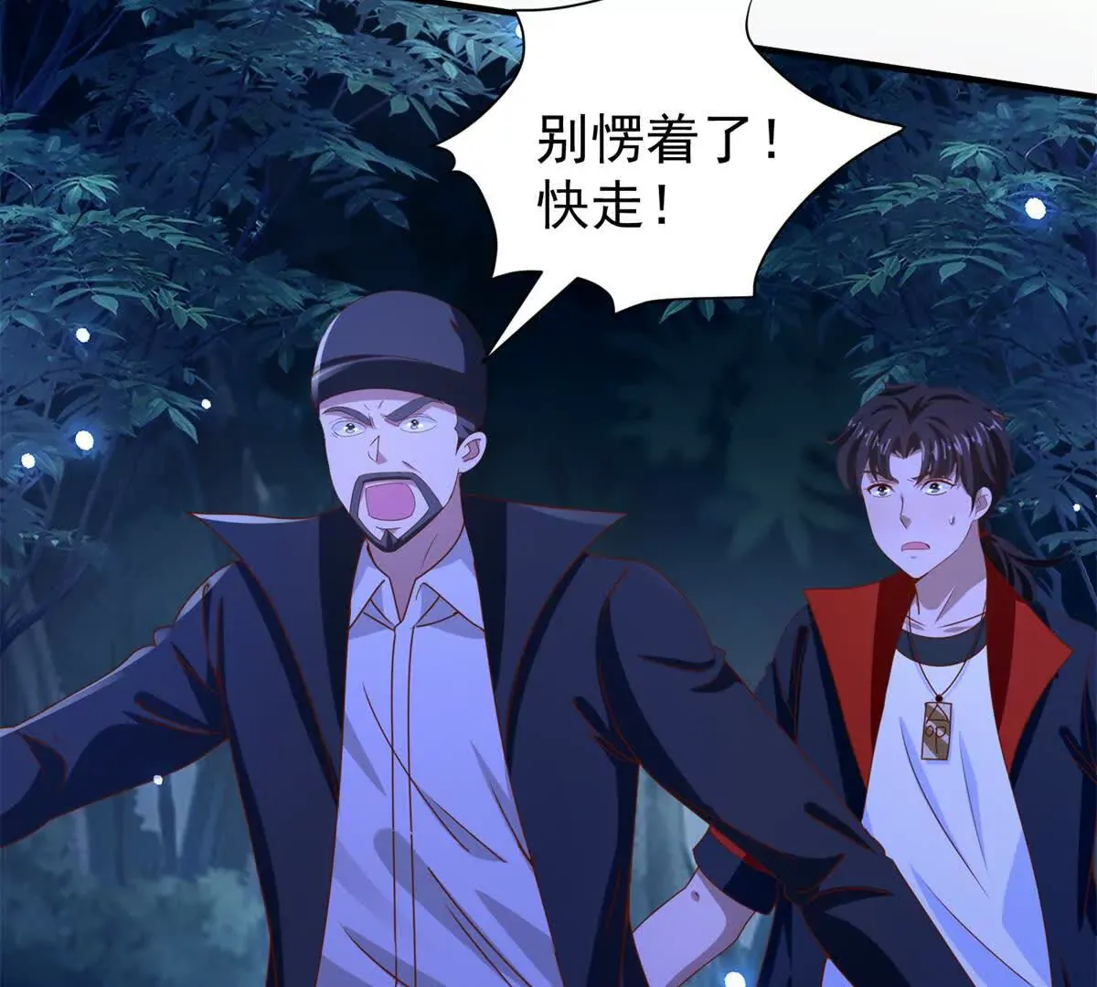 第40页