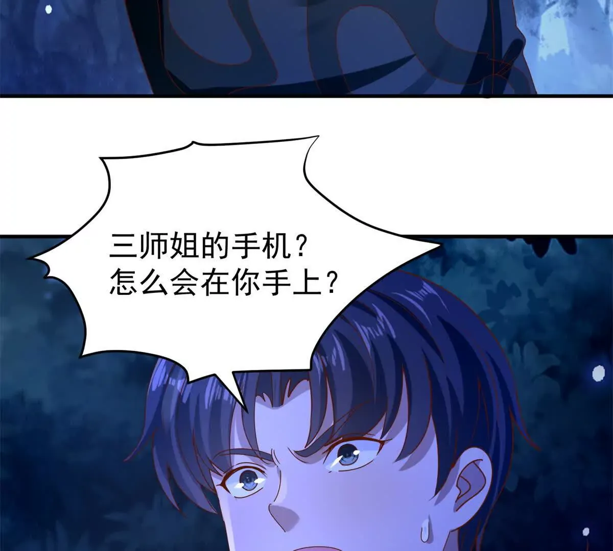 第53页