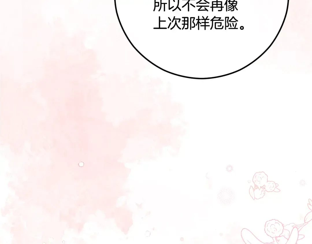第187页