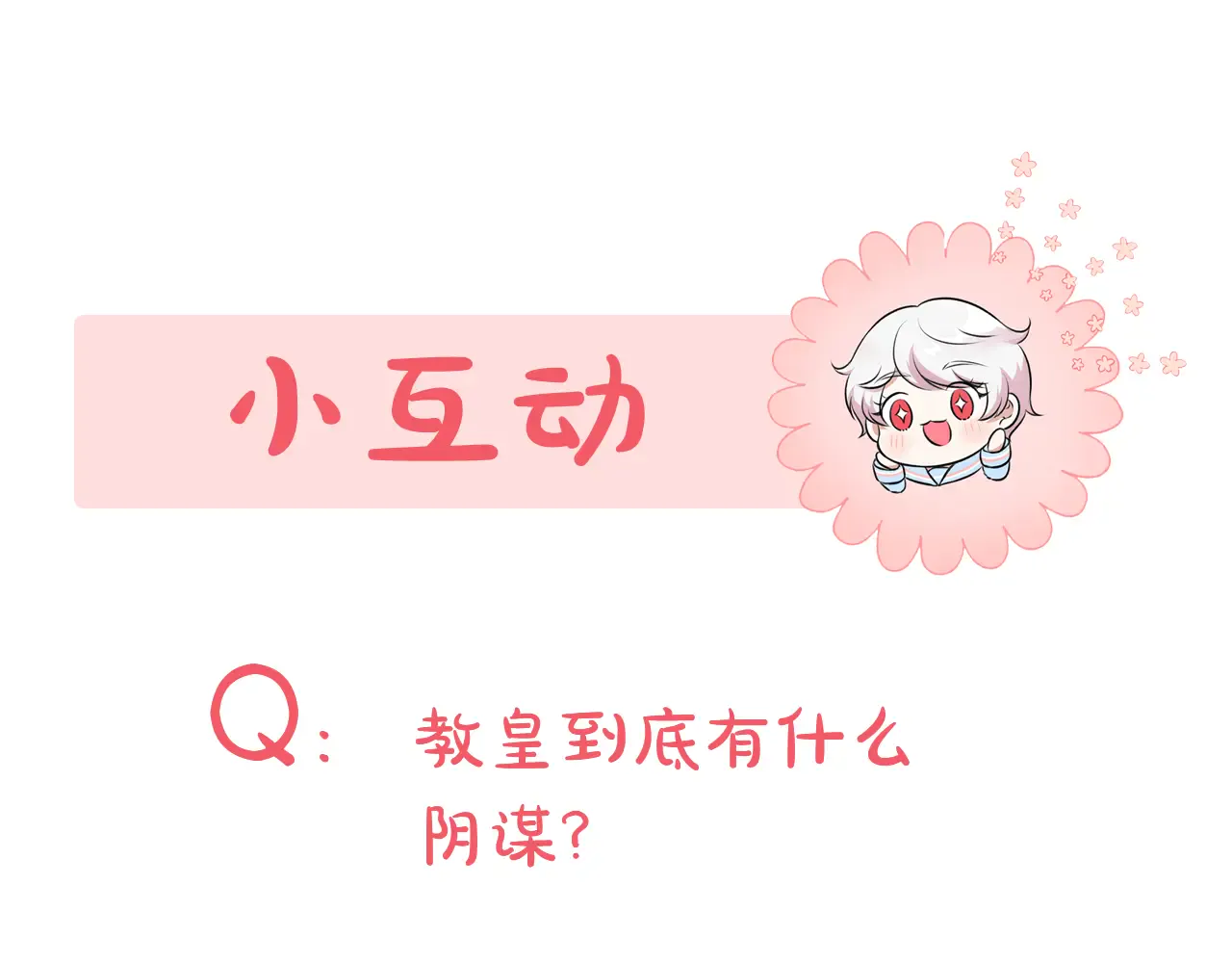 第233页
