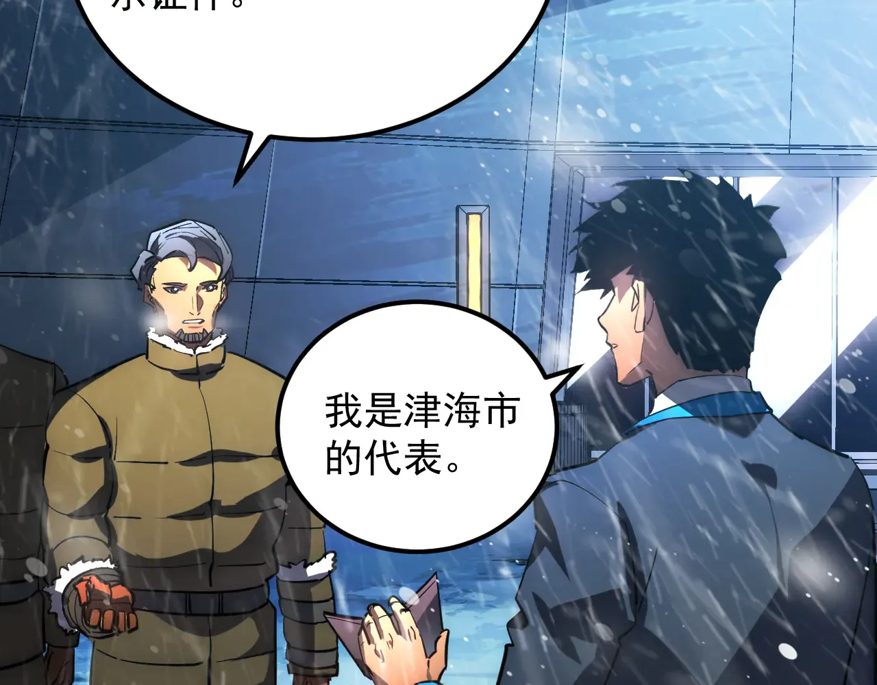 第77页
