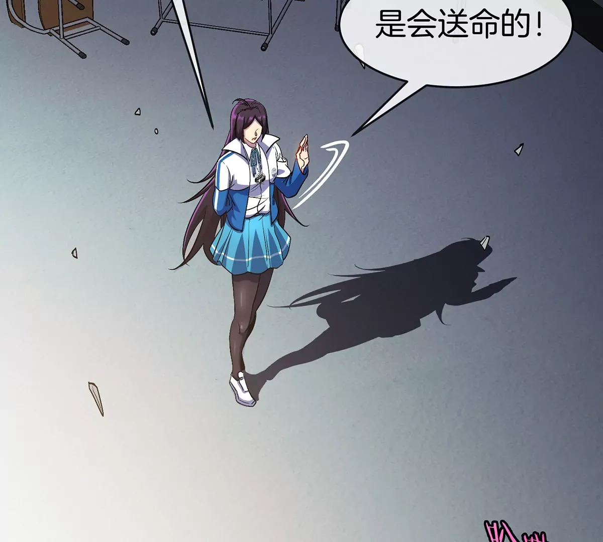 第112页