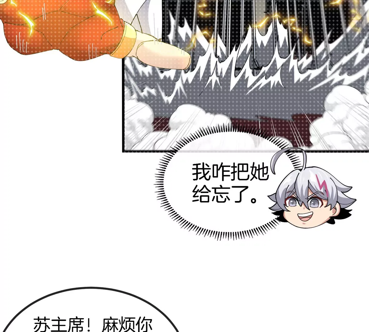 第101页