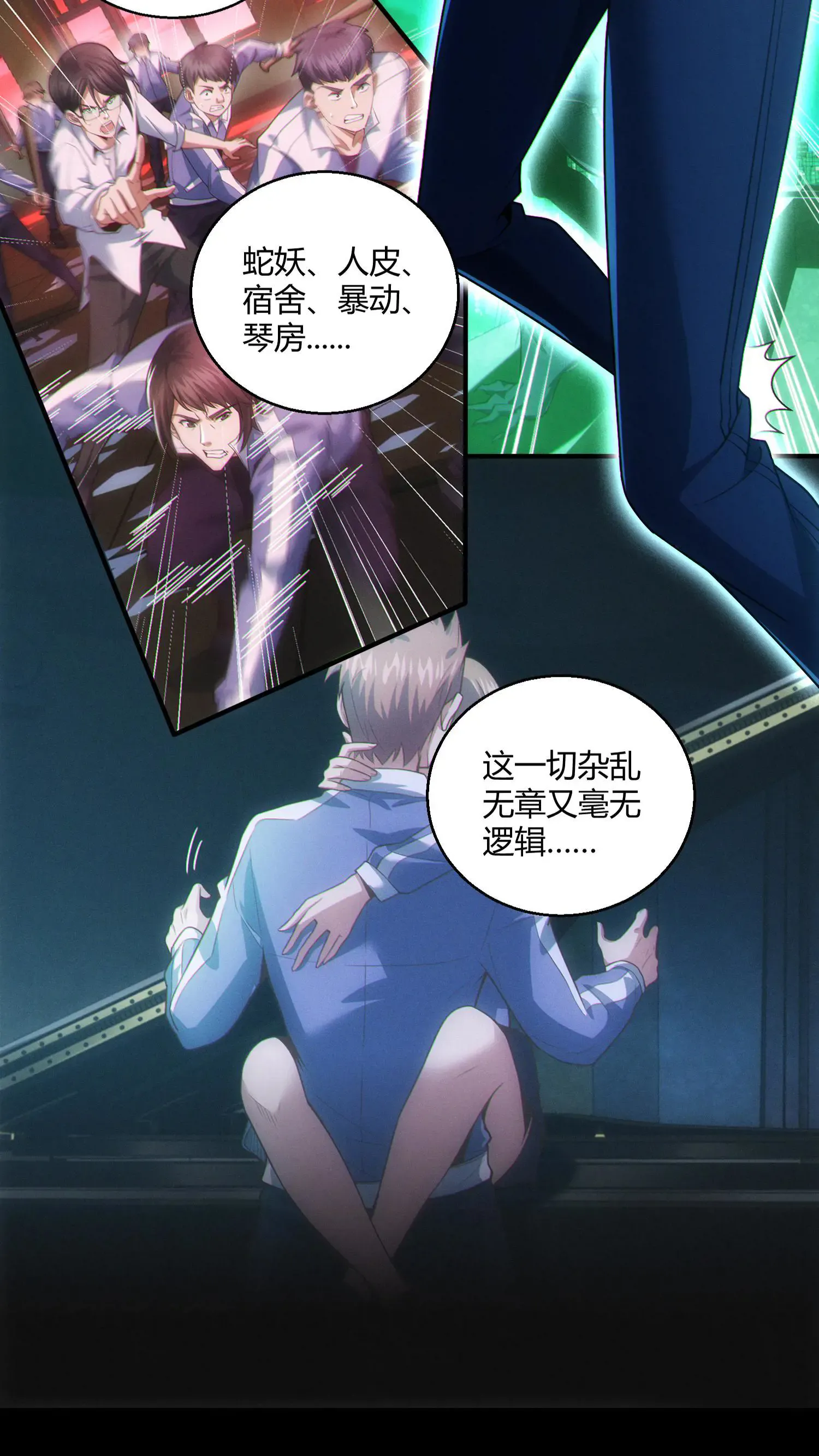 第30页
