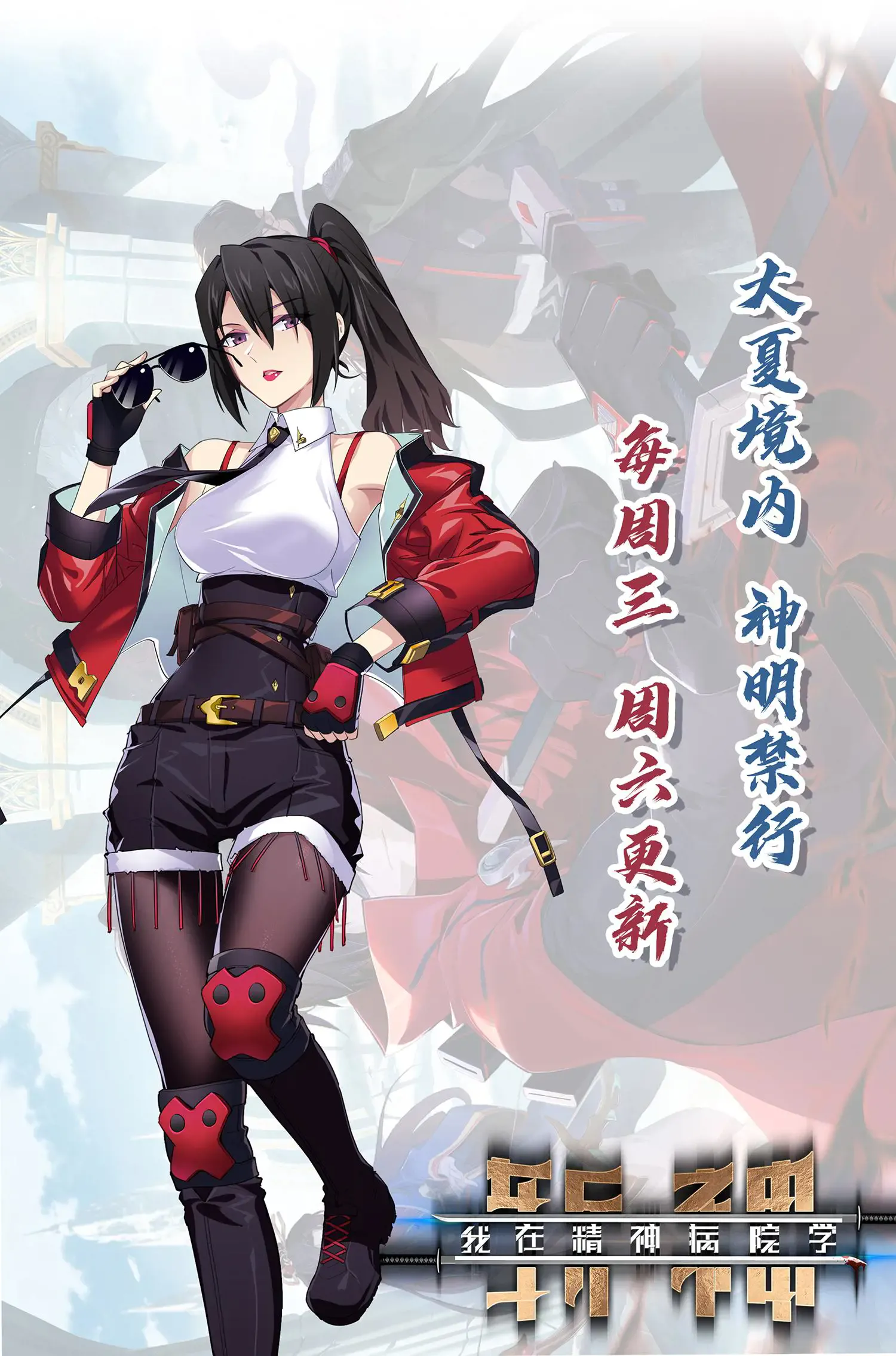 第48页